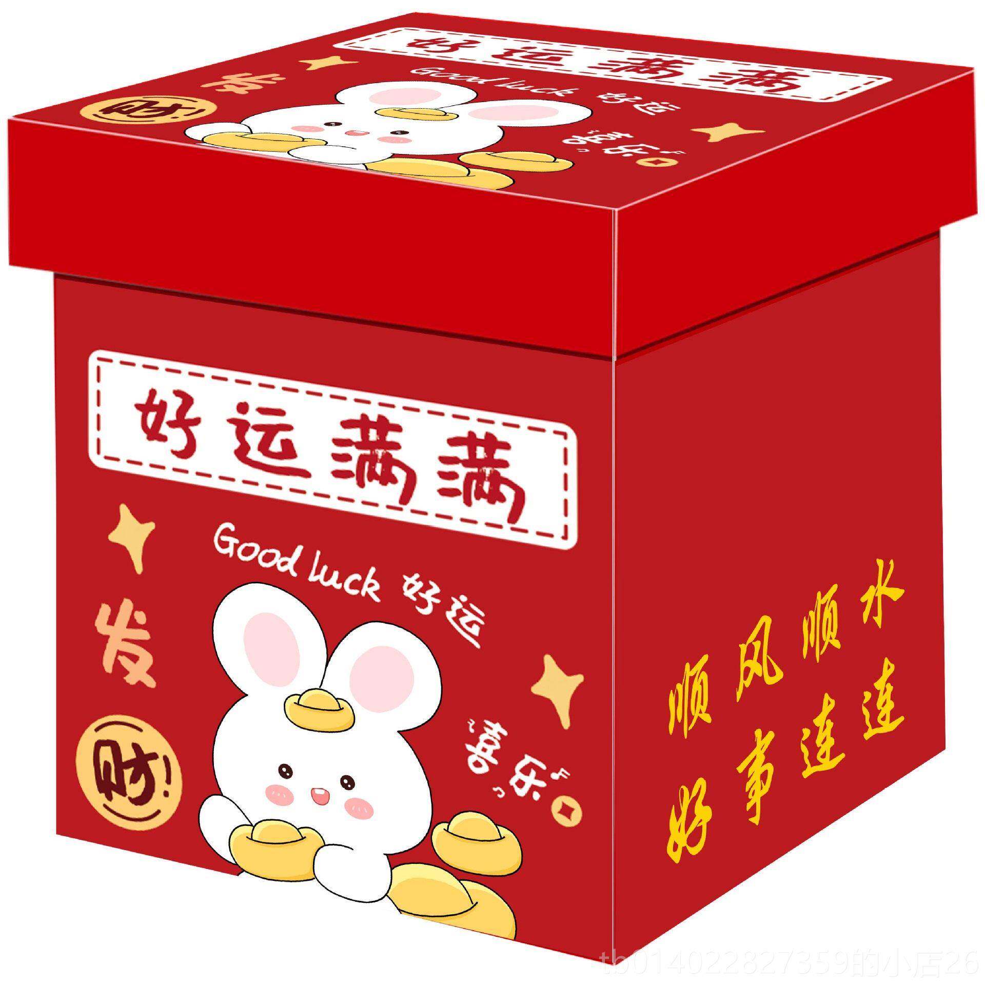 正品日礼物生女朋友男友闺蜜实用惊喜送零食大生礼包创意圣诞女节