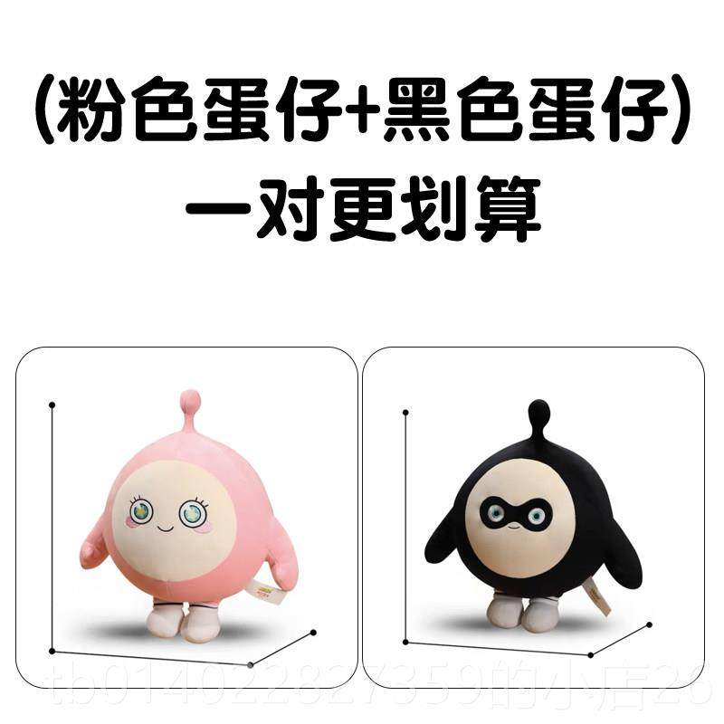 正品版蛋仔派对公正仔玩偶儿周边睡觉抱枕布娃娃挂童毛生绒玩具日,玩具/童车/益智/积木/模型,毛绒/玩偶/公仔/布艺类玩具,淘宝优惠券,粉丝福利购,淘宝优惠卷