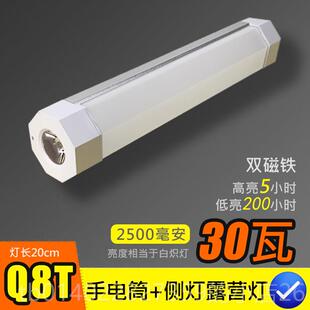 正品e多功能手电筒急强光带侧灯户外超亮充电应磁铁ld工作灯长超