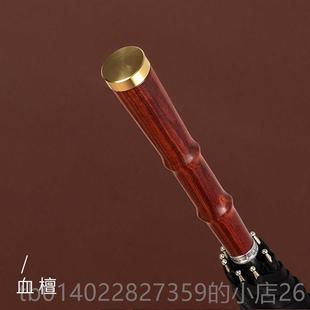 正品 黑檀木雨伞自动柄高档商务伞晴雨两用男o车用g绅士长刻字定制
