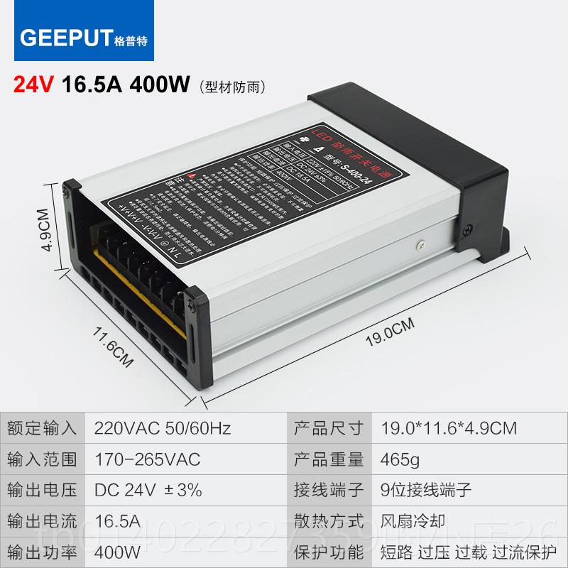 正品3LED发光字专用防雨开关电源12户V3A灯箱外广告招4牌12V00W变