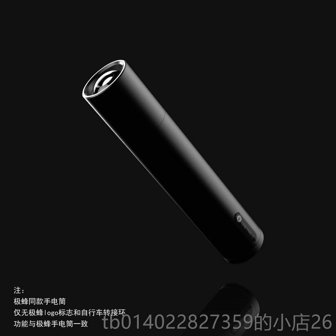 正品极蜂光变多焦手强电筒功能户外防水携便金属大功率骑行进口爆图片