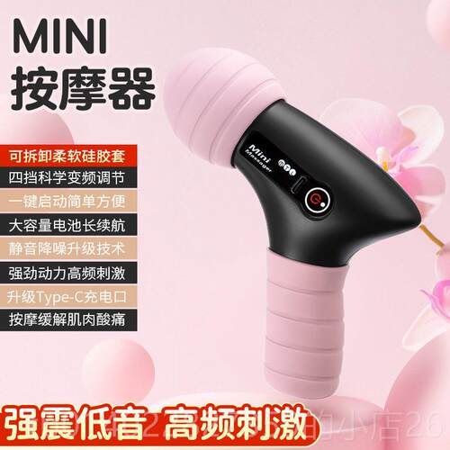 正品迷你筋膜枪小健型肌肉按器多功能电动颈膜抢摩身放松仪imni按