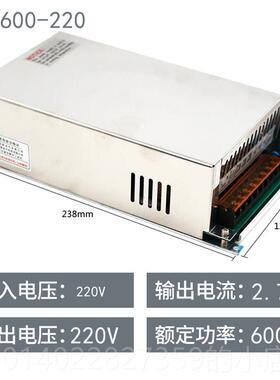 正品DC1A10V电源AC转直流110V3.1A 10A 2关0V1.6开 电源稳2压电源
