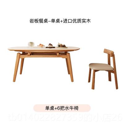 正品欧鹿家居奶油风餐桌可折伸组缩变圆桌叠原木风户小型岩板餐桌