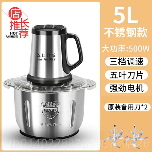 正品国品功牌电动绞肉机家用商用功率多能肉泥机大容量搅菜德大辣