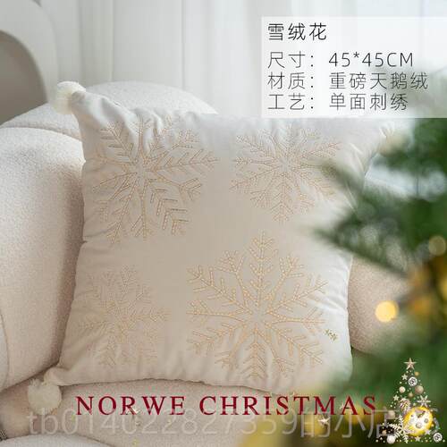 正品NORWE诞节民抱枕礼物客厅沙发靠枕咖啡宿圣摄装饰影拆洗靠背