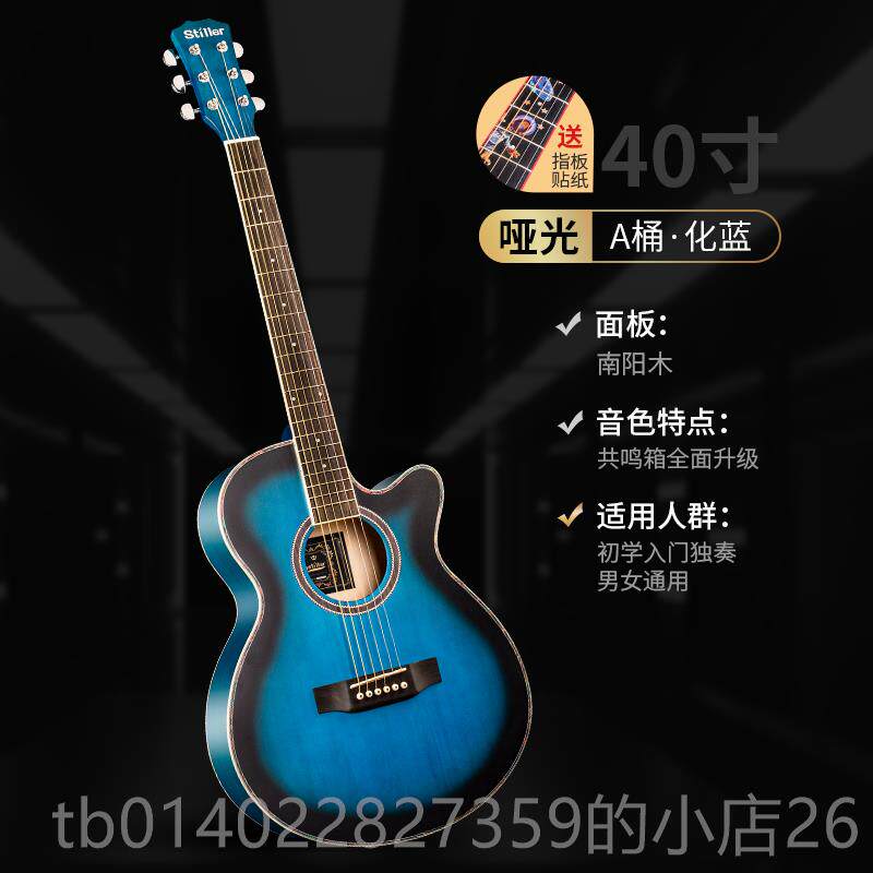 正品单41民谣初学者板练习入门面单木吉他吉男女学生指弹琴吉它他