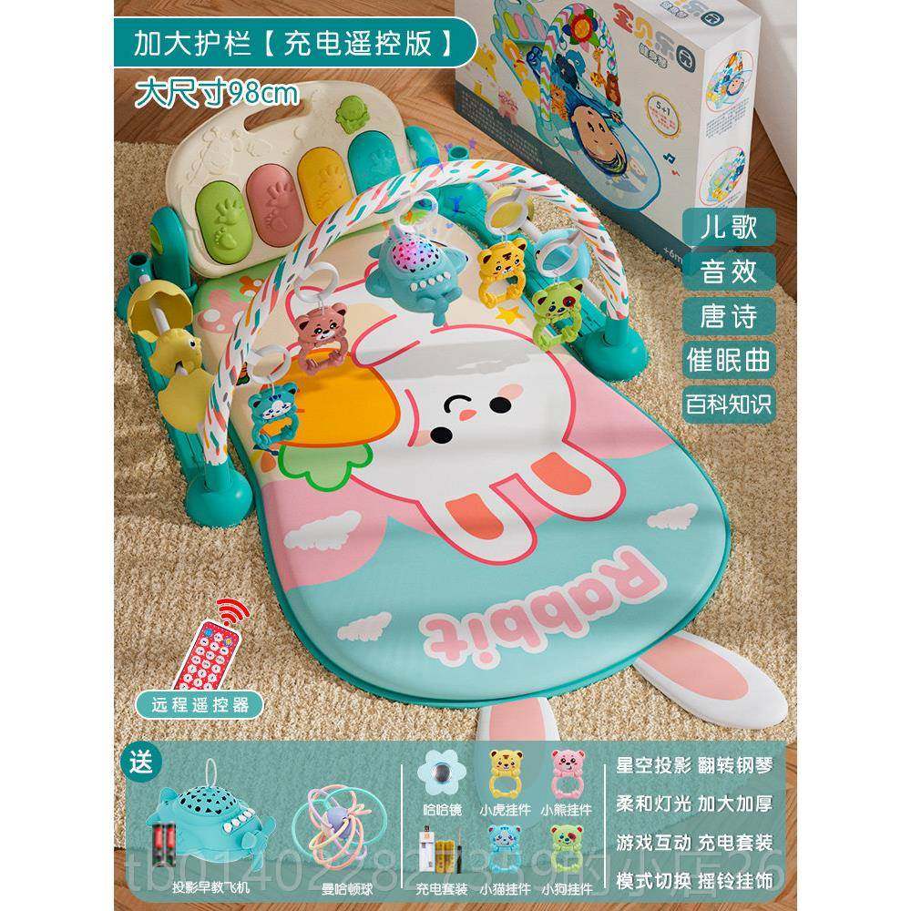 正品脚踏钢智新生婴儿健身架器宝宝男女孩音乐-益玩具0-琴1岁36个,玩具/童车/益智/积木/模型,婴儿健身器,淘宝优惠券,粉丝福利购,淘宝优惠卷