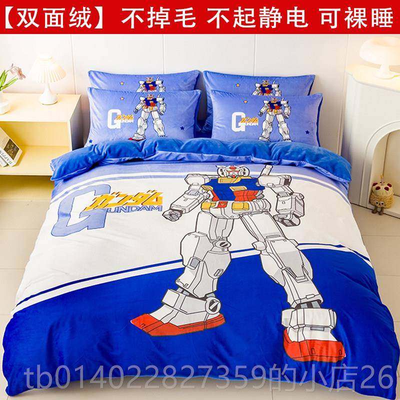 正品通哆啦A梦牛奶绒四件套卡珊瑚绒被套生保暖床儿童叮当猫品3学