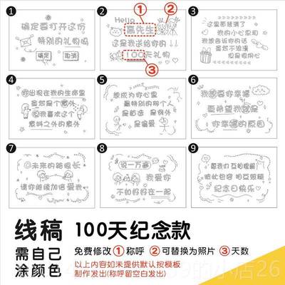 正品手绘画生日贺卡祝福D人I表白本送老男Y朋友公礼物闺蜜七夕情