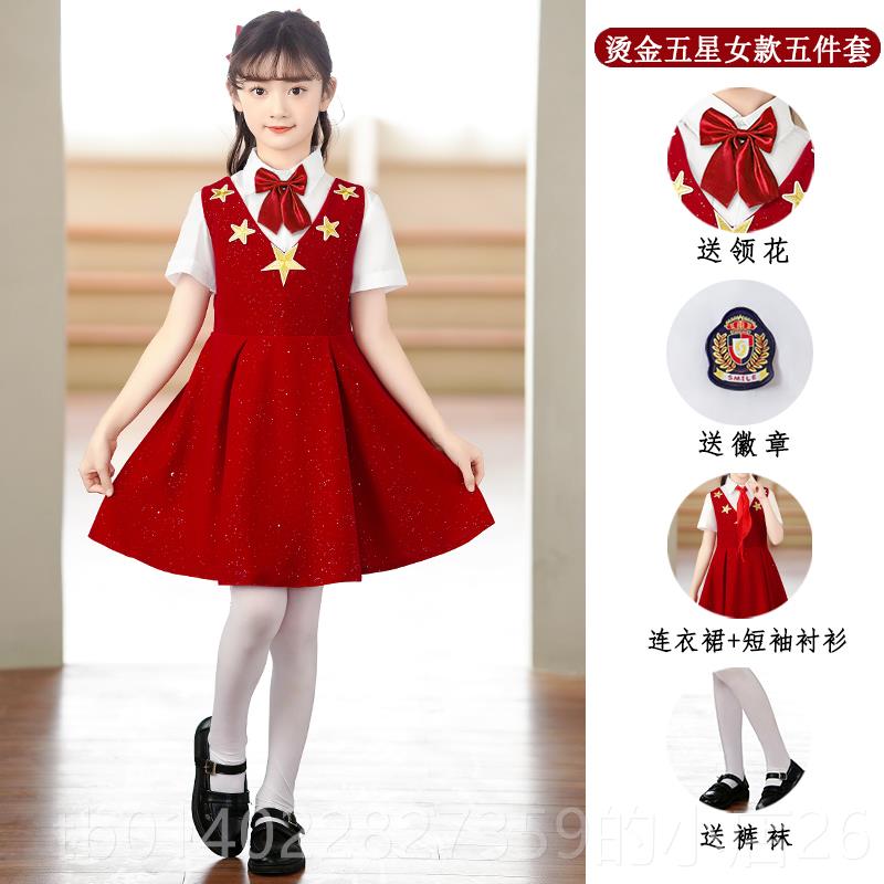 正品六一儿童大唱演童出歌服小学生红歌男合女诗歌朗诵表演服装唱