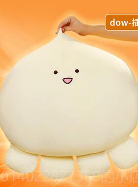 正品会按的dowdow抱枕神器腰摩部毛仔绒玩多功能靠垫公玩偶具女生