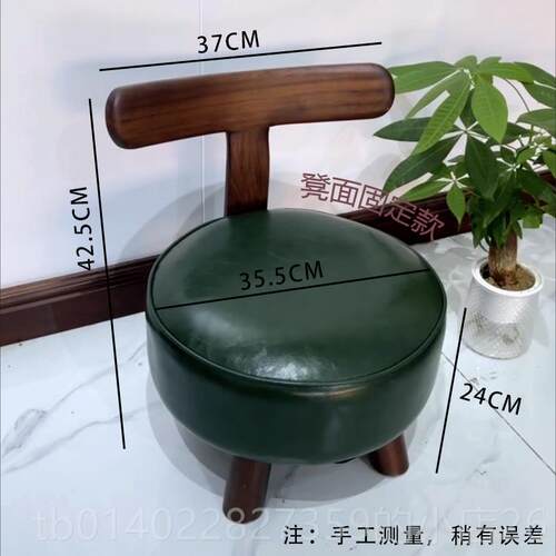 正品小全实木面茶包椅家用客包厅沙发椅子几椅软换鞋椅儿童靠背椅