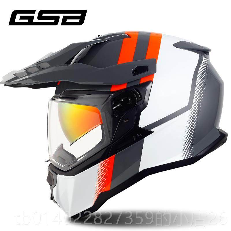 正品越GSB头盔男双镜摩片拉力盔野季公路头盔男女四通用机车旅全