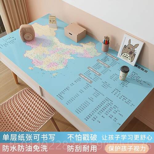 正品学习写台布夏季新Q弹硅胶书桌防垫字防脏眼水桌布桌护垫电脑
