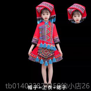正品布依族侗族舞新款少数民服装儿童表蹈演出服三族月三男童女童