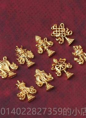 正品纯银镀金八吉扎祥一套修曼盘瓶宝宝塔宝石宝供八佛佛堂供奉摆