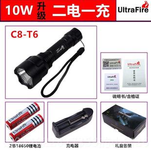 正品LtraFir C8强光手电筒充电进口ED高亮远e射户外骑UL行防水家
