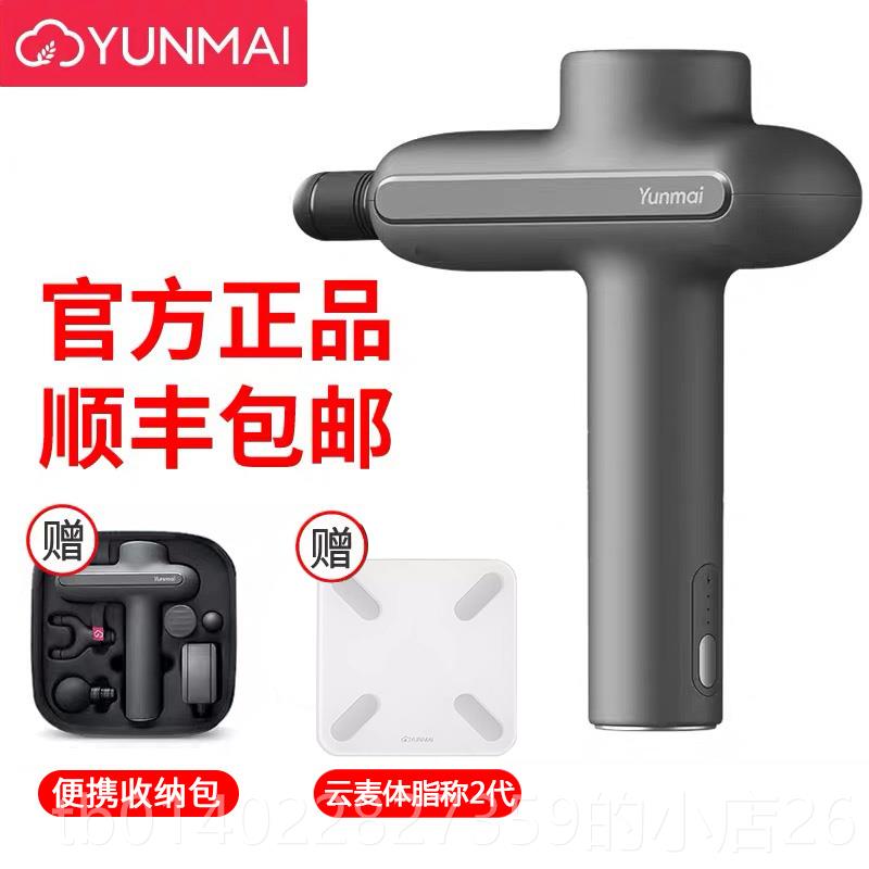 正品脉Pb膜枪摩肌肉松弛按摩筋器高频振动专业级电动按器云颈膜枪