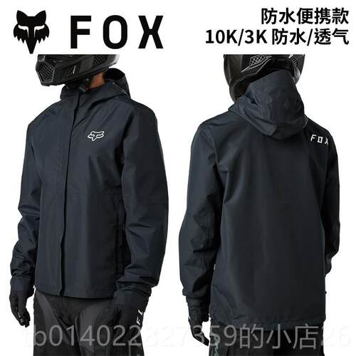 正品特惠绿越野美道国穿FOX legio!n摩托ADV林道越夹克外套骑行耐