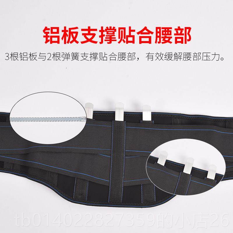 正品远红痛外磁疗自暖发热钢板突护腰带腰椎间盘酸出秋冬透气保劳,个人护理/保健/按摩器材,保健护具(护腰/膝/腿/颈),淘宝优惠券,粉丝福利购,淘宝优惠卷