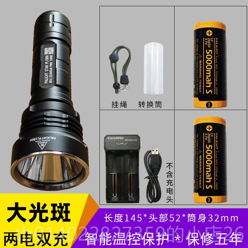 正品霸光26650强光电筒超亮L2T6远户外聚光探照灯充电led行骑射手