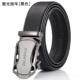 正品 潮务流 带韩版 动男士 皮带头牛皮青年休闲自扣层腰带男真皮商裤