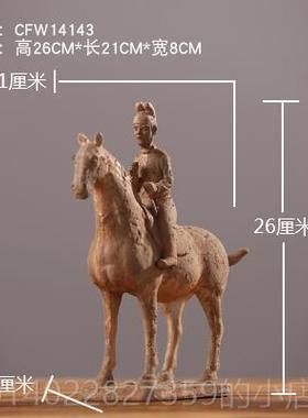 正品中陶式仿博俑丝绸之路物古商人摆件西域马商队办公室古架酒柜