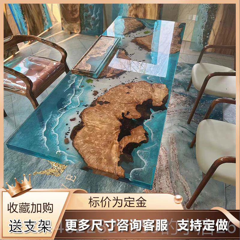 正品树脂河桌流桌坎木实木大板桌茶轻奢奥茶几1米8简约办公桌胡桃