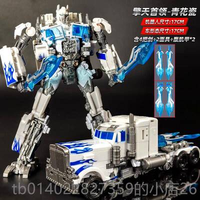 正品变形玩具经正典擎天汽车柱神金刚儿童版合孩金机器人大力男手