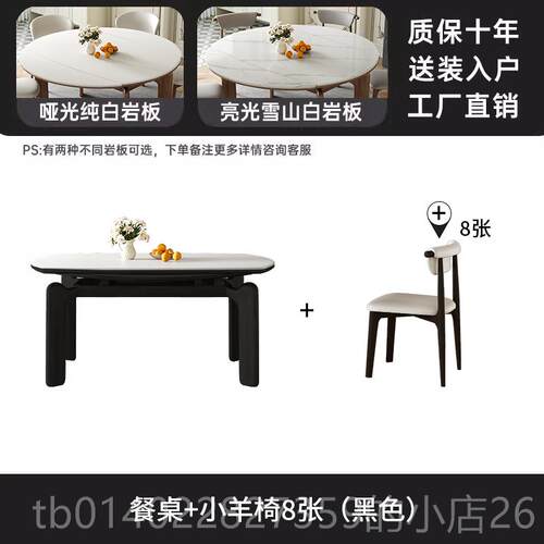 正品侘寂风可伸缩岩板餐桌实椅组合中古变大象腿木台长方形方餐桌