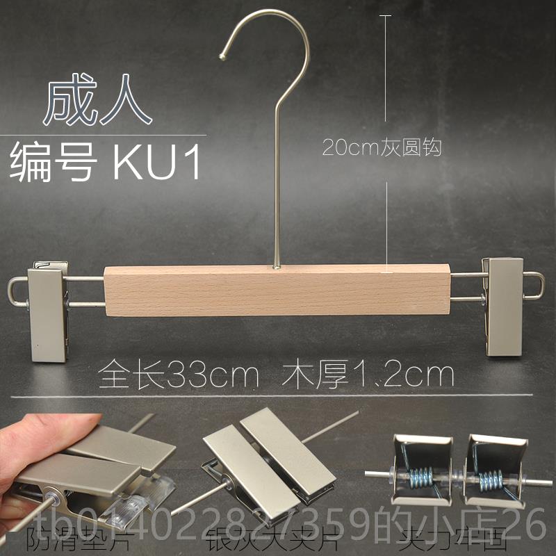 正品实木衣架男女装家原用服装店色木色无油本漆哑光榉木挂无痕衣