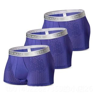 分索阴囊托提睾精丸防潮大囊袋士网眼透气保健 枪弹离式 正品 男内裤