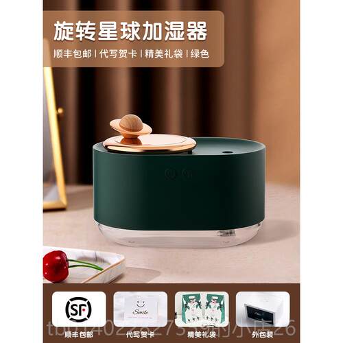 正品生礼物女日生送女友闺蜜小实用朋友高级小精致的加湿器创意东