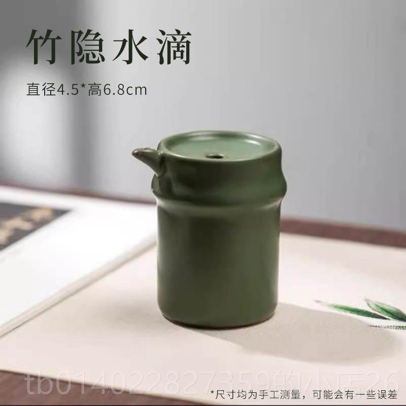 正品梅林笔庄瓷水滴砚陶滴仿竹节法水盂书砚磨墨专用加水滴水器多,文具电教/文化用品/商务用品,文房四宝,淘宝优惠券,粉丝福利购,淘宝优惠卷