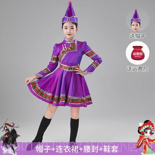 正品新款族儿童蒙古舞蹈出服饰女童蒙古数族少民服装蒙族筷子演舞