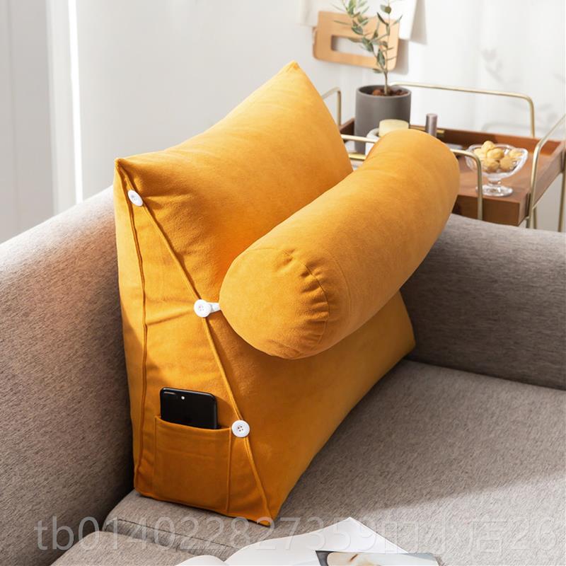 正品斯堪的纳亚雪尼尔三角形立体可调大靠床边腰支撑窗靠垫枕头靠