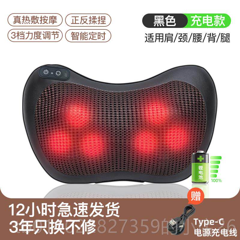 正品立昌椎按摩器仪背部腰部揉捏颈加热多功全身家用敷枕头能车载