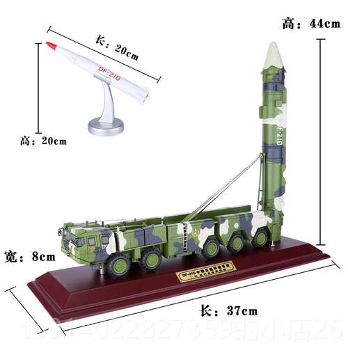 正品1:5合0东10巡航导弹发0射车模型长剑风100金人工静态装饰模型
