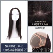 正品 琪牌假发女中长直发丝发大蕾包头全真zi发头顶补发块大辫面积