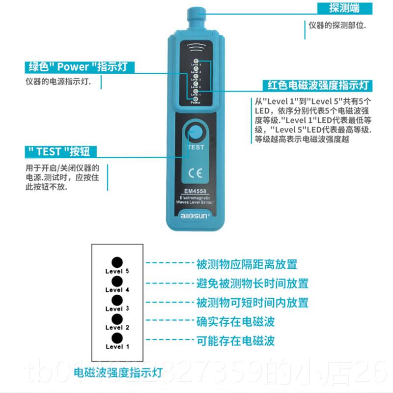正品电磁辐射监测量仪射检测仪测试辐辐射仪器测试仪电离辐测射检