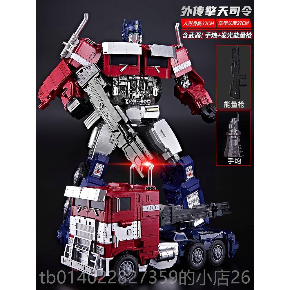 正品刚儿童之变形汽车金男玩具孩大黄蜂机器人擎天柱正版机甲手办