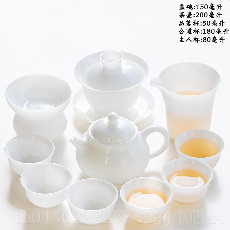 正品胎冰种羊脂玉薄瓷茶具碗套家用高端功夫泡茶三才盖茶杯茶壶定