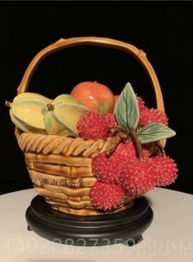 正品石湾公装仔陶水果篮摆件玄关客厅电视柜乔植物饰品迁新居送礼