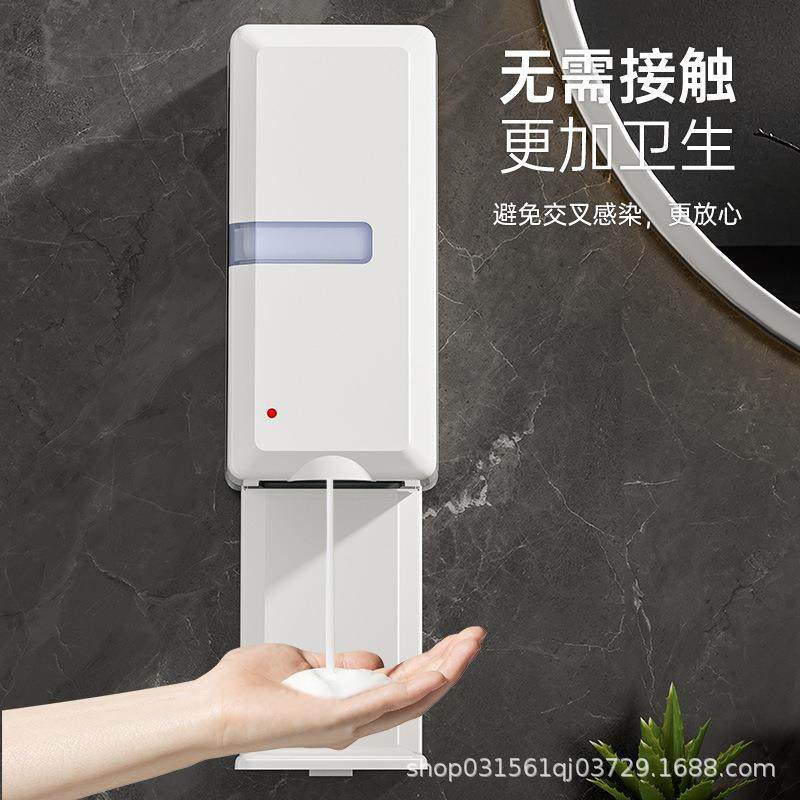 感应皂液器智能洗手机挂墙高档全自动泡沫洗手机电动洗手液挂壁器