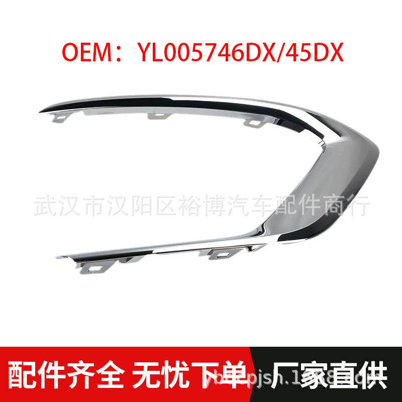 适用标致5008雾灯框装饰条亮条雾灯镀铬亮条车身YL005746