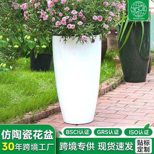 仿陶瓷塑料花盆高款抛光透气家用户外龟背竹发财树盆栽盆树脂花盆