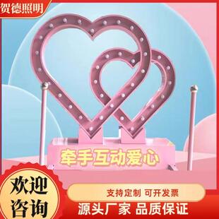 爱心互动 KISS牵手装饰灯商业地产情人节网红感应装置爱心发电灯