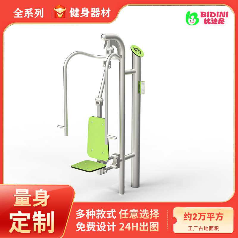 户外健身器材小区公园社区室外运动器材多功能健身器材停车场器材